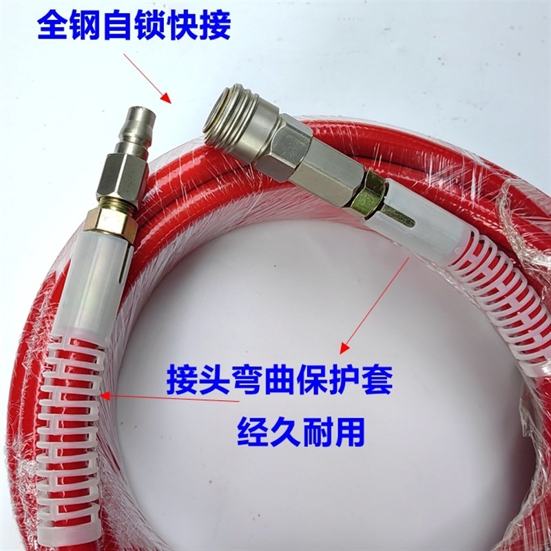 空压机气管高压防爆风炮专用pvc管汽动软管子防冻带接头风炮气管