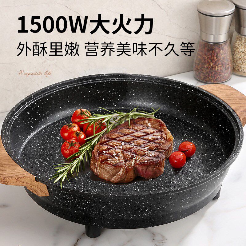 泉屹电饼铛家用加深加大款电饼档烙饼称迷小型煎烤机多功能煎锅