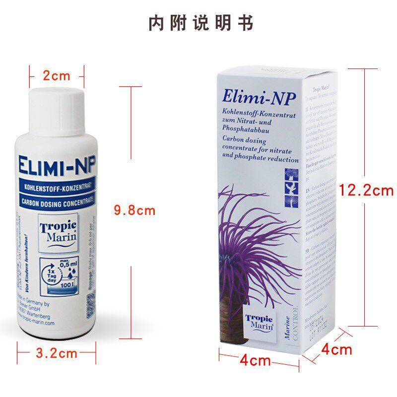 TM除磷液体碳源去除藻硝酸盐NO3磷酸盐PO4细菌繁殖水族鱼缸净水剂