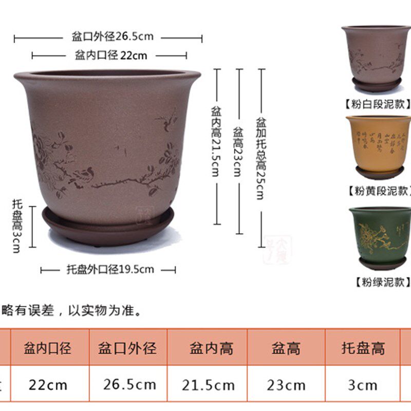 君子兰花盆 粉浆手工刻绘带托盘兰草吊兰绿植盆栽 宜兴紫砂花盆