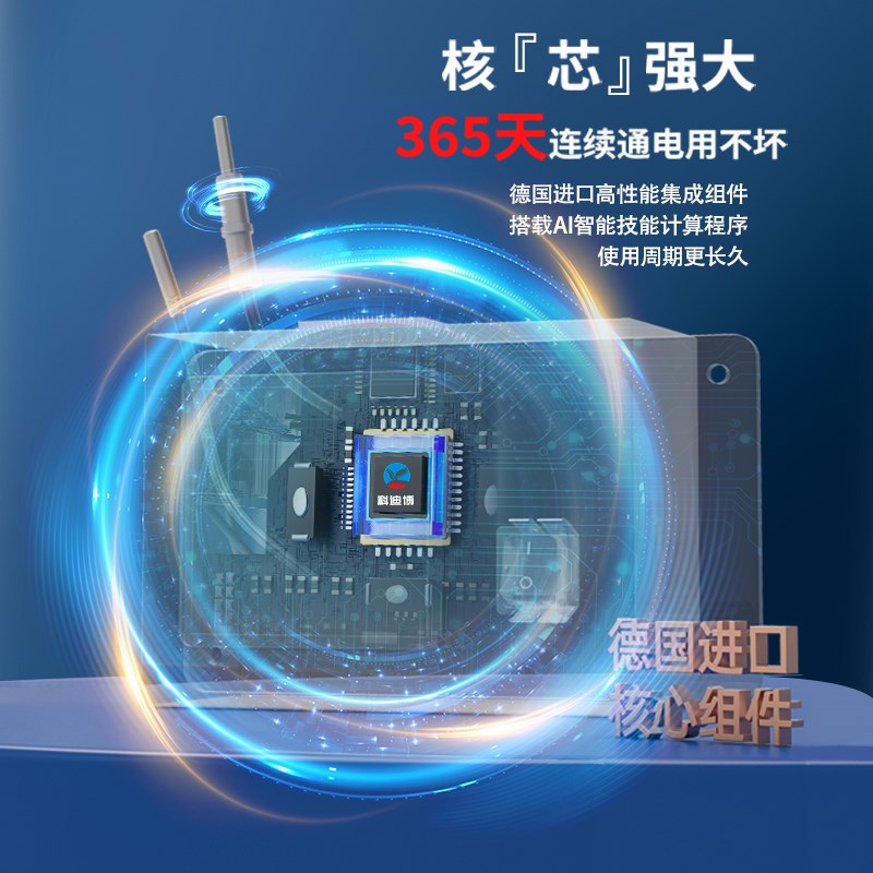 高低温报警器高精度温度传感器探头耐高温测水温感应智能温度检测