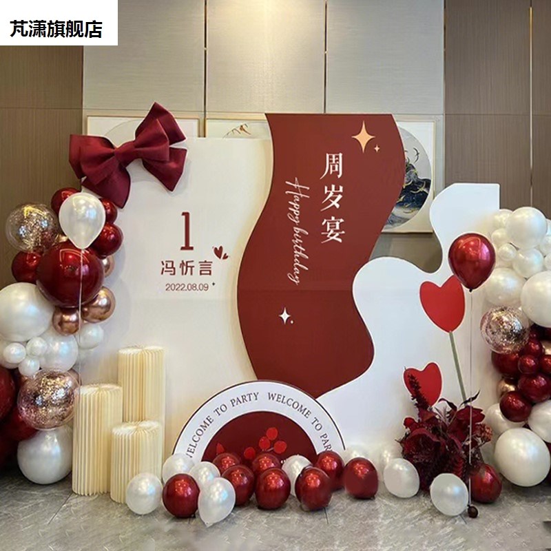 宝宝一周岁生日布置装饰kt板定制男女孩周岁背景墙卡通主题百日宴