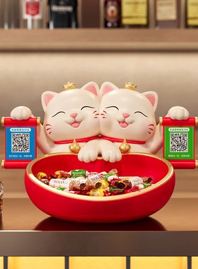 招财猫摆件开店开业大吉送礼物新店铺吧台收银柜台收钱二维码装饰