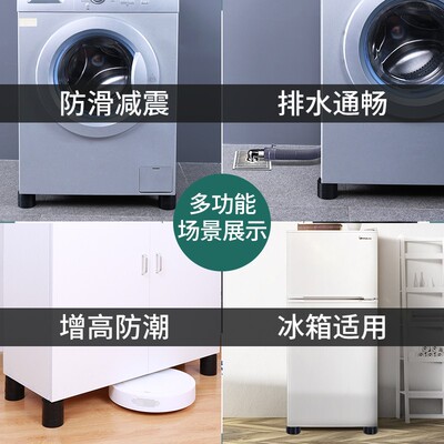 桌脚垫增高可调节床腿沙发脚防滑固定器橡胶垫块桌椅加高升高底座