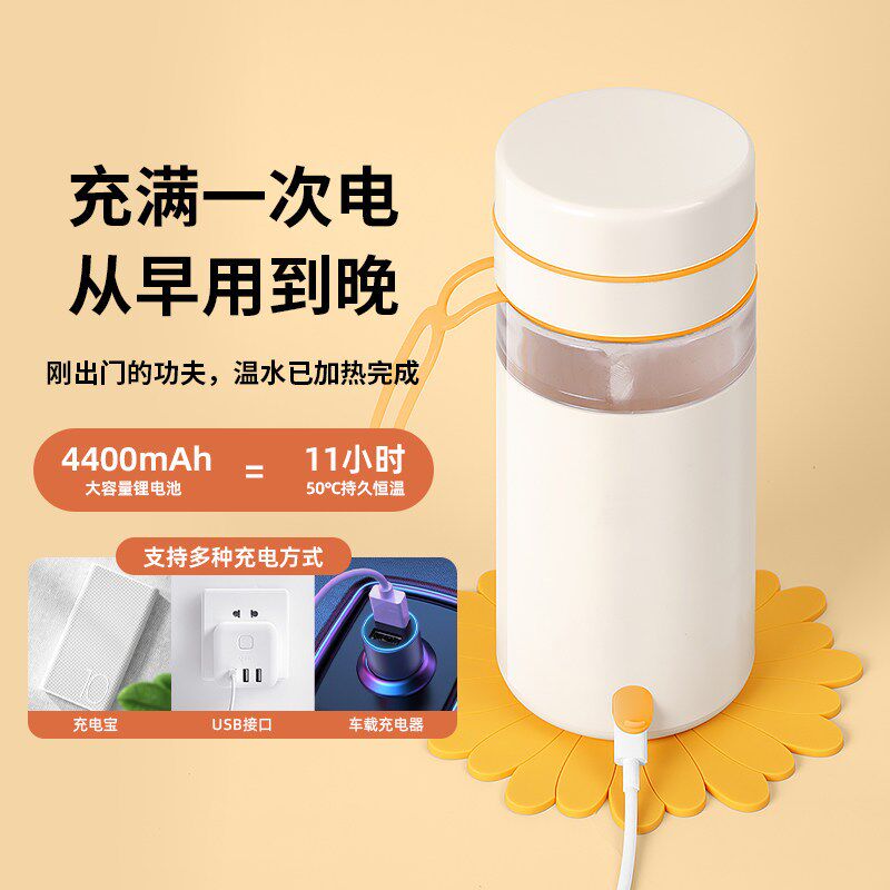 倍萌无线便携式调奶器恒温水壶泡奶粉保温婴儿暖水杯外出冲奶神器