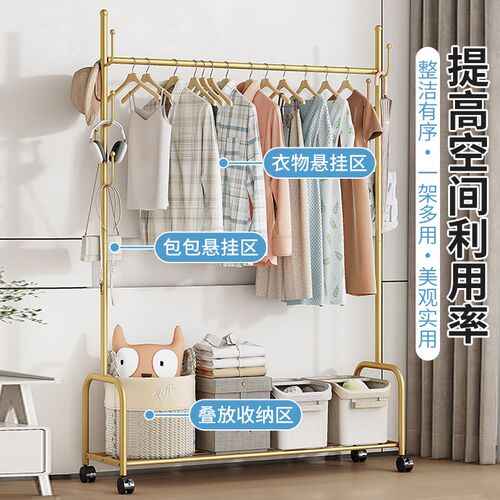 晾衣架落地家用卧室挂衣服折叠单杆简易室内宿舍移动晒凉衣帽架子