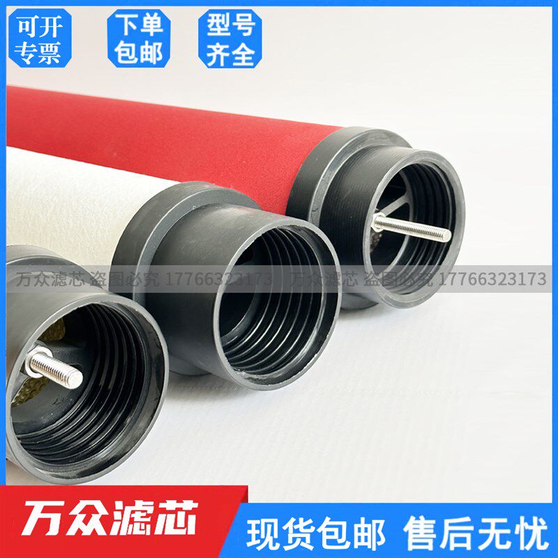 替代嘉隆干燥机管道压缩空气精密除油粉尘过滤器滤芯双凹槽