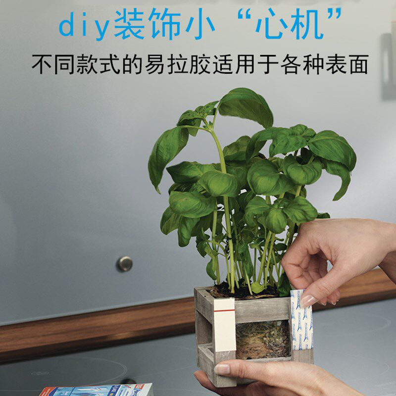 无痕易拉胶带可移除胶贴相框照片高粘度双面挂画墙纸不伤墙免打孔