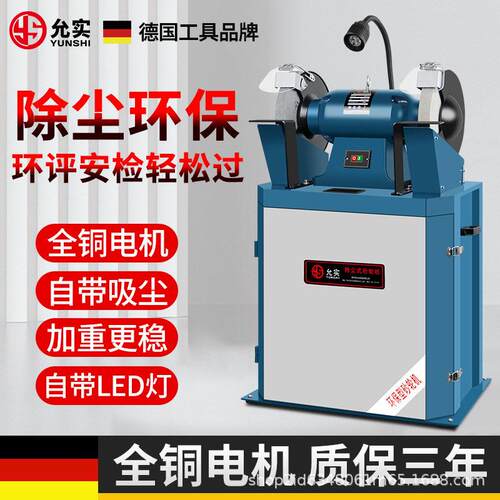 吸尘环保砂轮机MC3030工业级抛光除尘打磨机沙轮机除尘式砂轮机