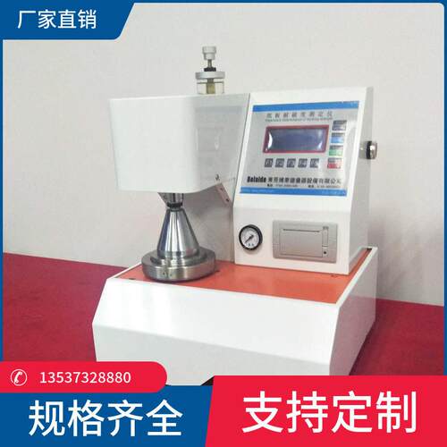 纸箱耐破测强度AQV试仪器箱爆纸破强度试验机