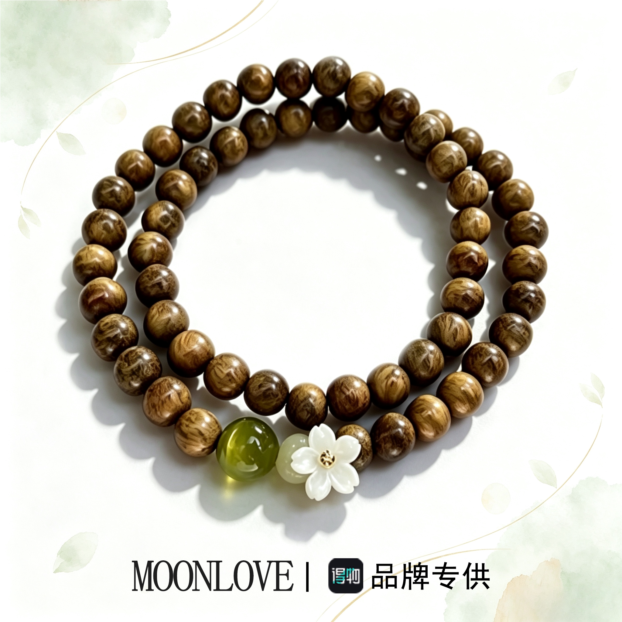 送君茉莉绿檀新中式清冷手串送礼图片