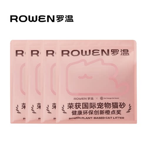 罗温木薯猫砂结团快几乎无尘除臭