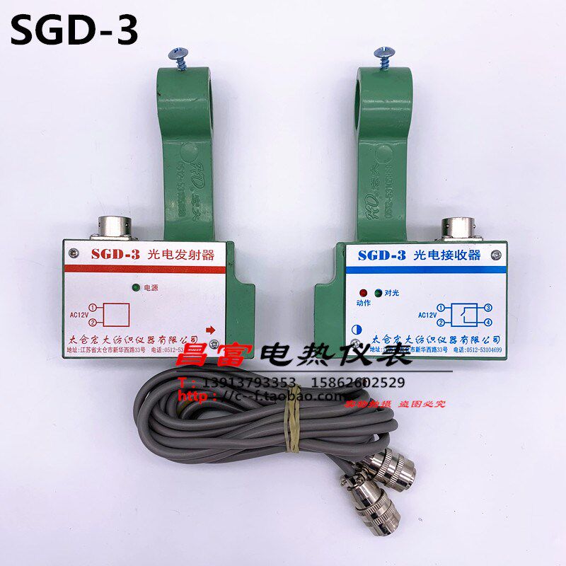 太仓宏大SGD-3光电开关发射接收器并条高架断条自停继电器TDK-1A