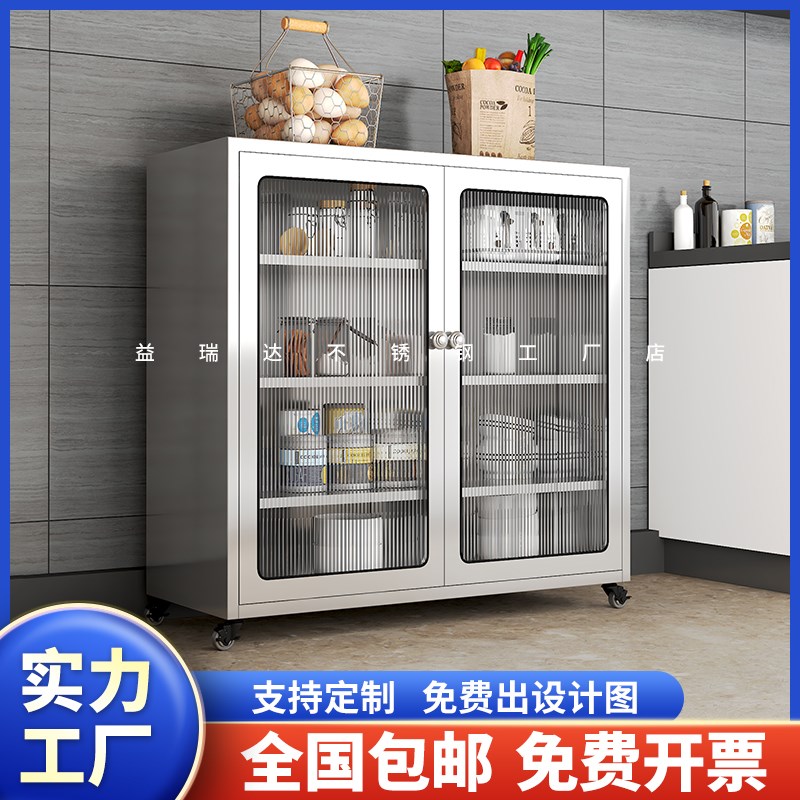 304加厚不锈钢厨房收纳柜餐边柜橱柜餐厅储物柜碗柜家用鞋柜矮柜