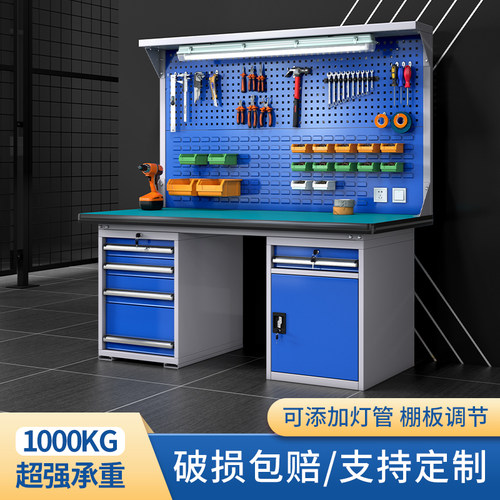 重型防静电工作台钳工车间生产线检验多功能操作桌工厂实验检验桌