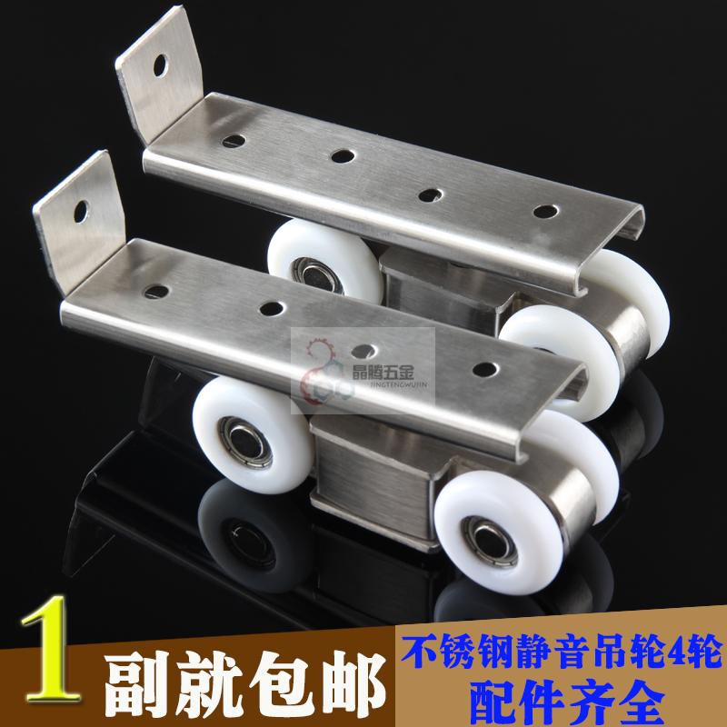 木门4轮吊轮移门滑轮玻璃门卫生间移门推拉门趟门吊滑门轨道配件图片
