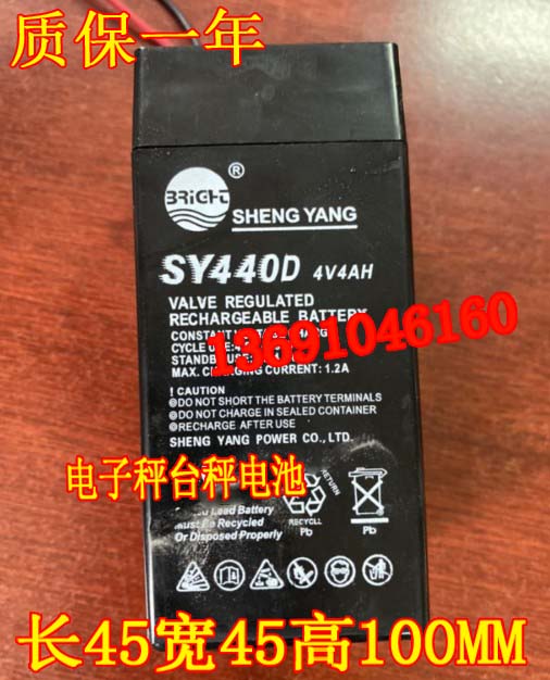 SHENG YANG晟阳 SY塑料管