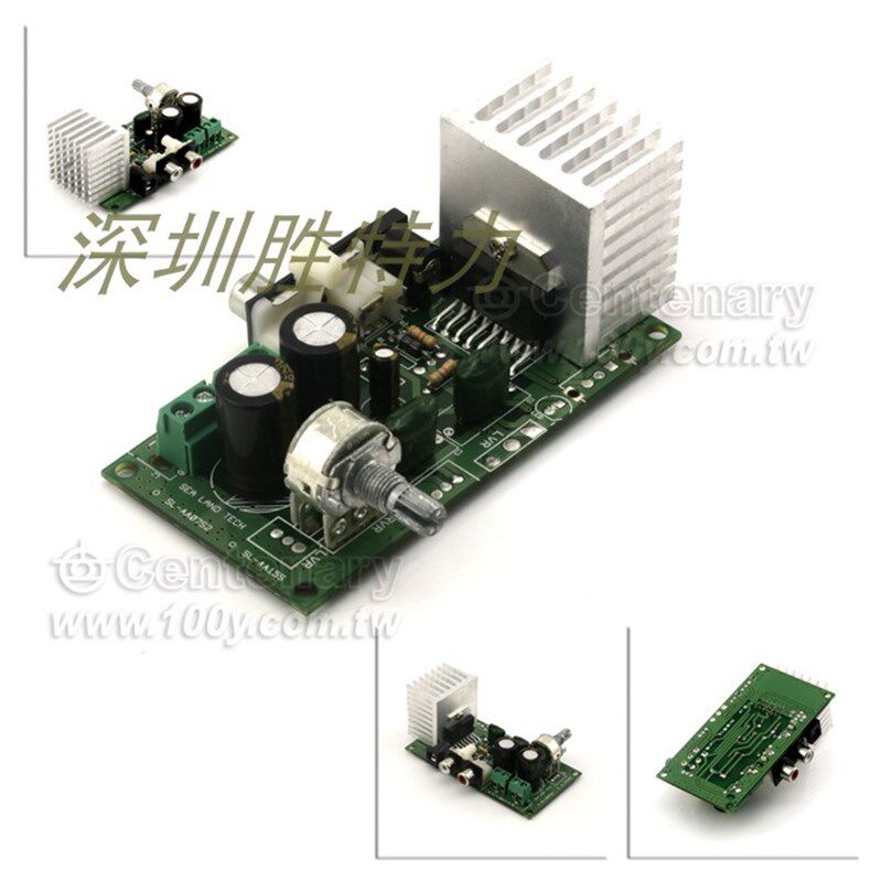 SL-AA50SD 50W 立体声音音效扩大器模组 全新原装