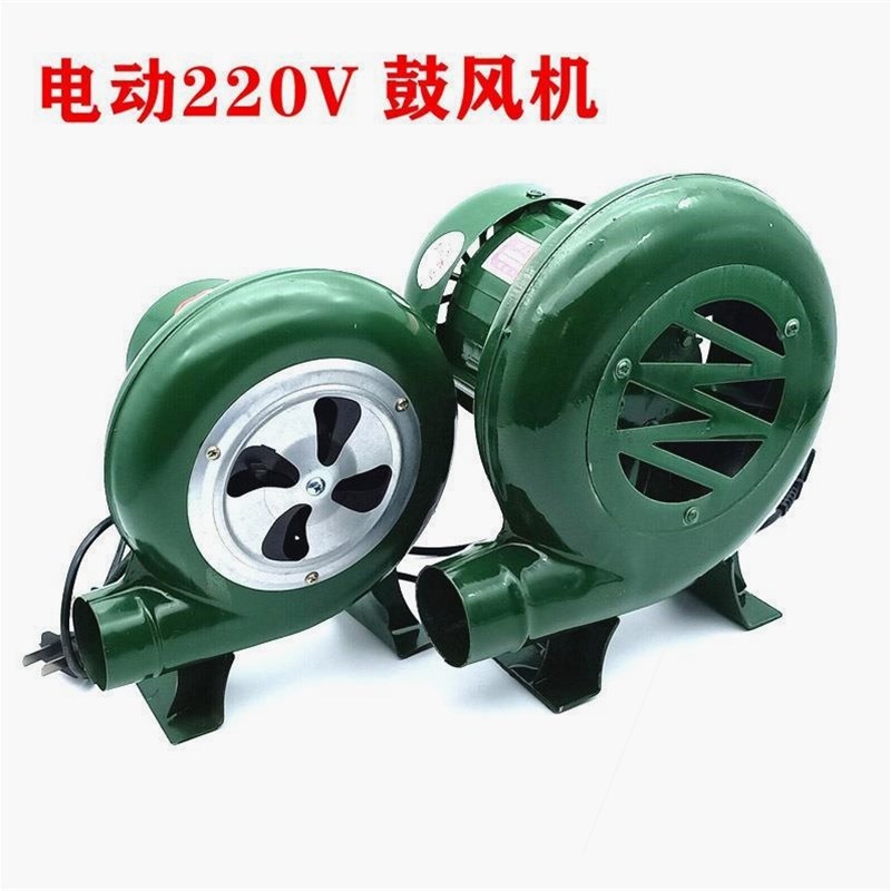 德国进口电动鼓风机220v家用小型烧烤助燃大炉灶风机食堂柴火炉吹