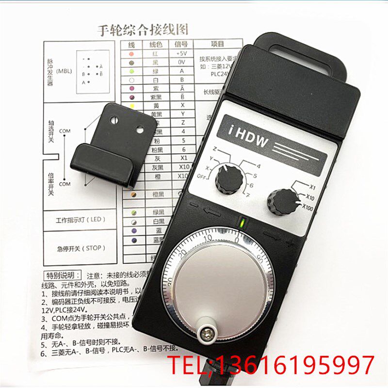 远瞻FUTUR电子手轮IHDW-BBE4S-IM手脉 手柄 发那科宝元维宏