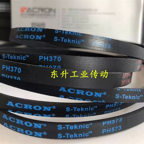 多楔带PH269 PH271 PH281 PH285 PH300 PH318 PH385电机传动皮带
