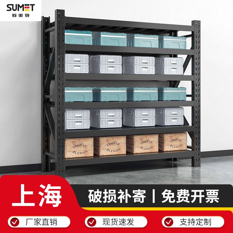 上海货架置物架展示架储物架六层多功能角钢中高型加厚铁架重型架