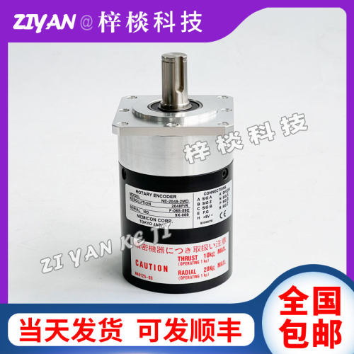 编码器NE-2048-2MD-4096-2MHT-1024-25-20-10-2MHC-50主轴