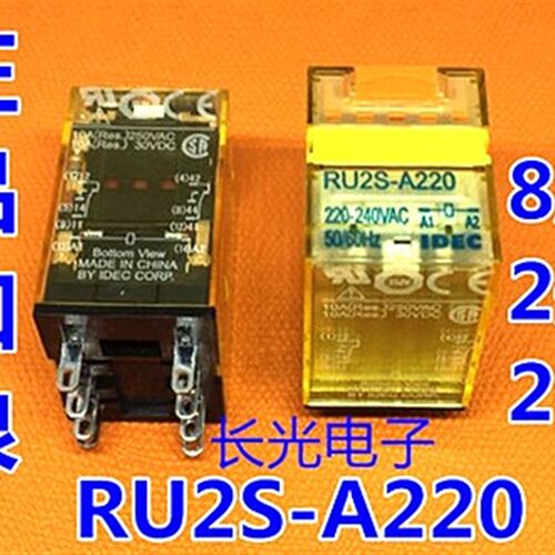 IDEC原装和泉RU2S-A220继电器8脚RU25-AC220V二开二闭220v