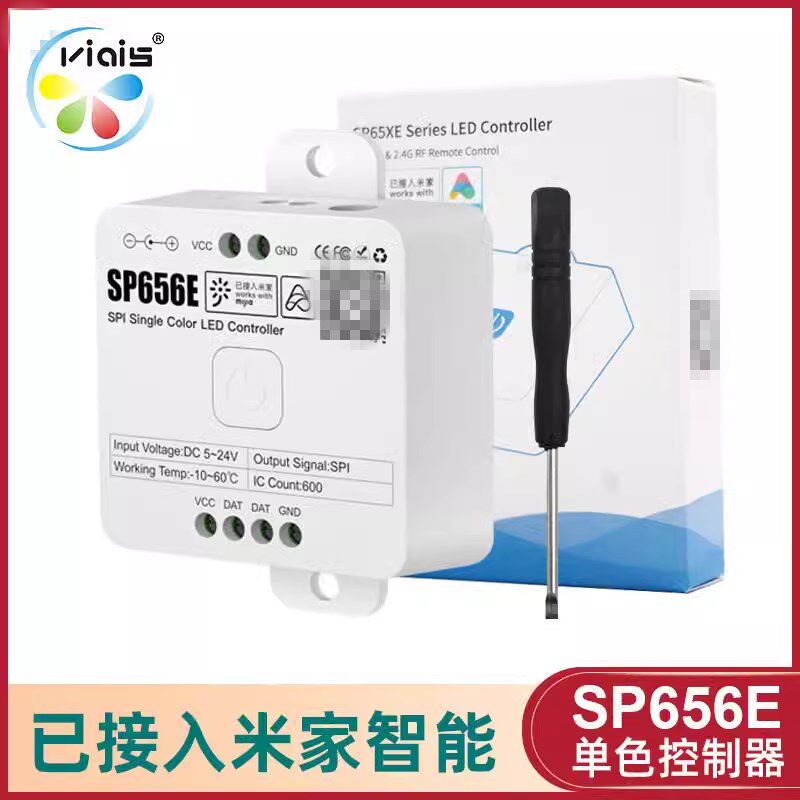 米家led智能变压器线型灯24V小米低压cob灯带控制器小爱同学驱动