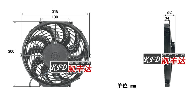 帕拉丁奔腾汽车空调散热风扇12寸120W水箱冷凝器加装电子扇12v24V
