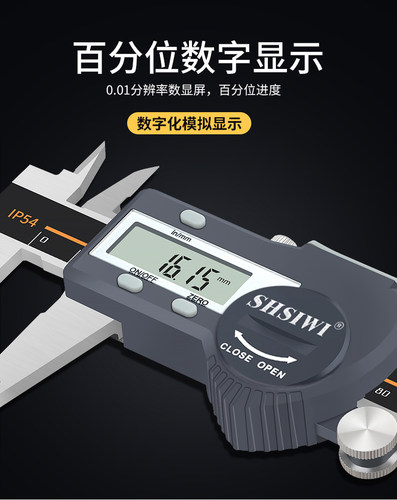 数字游标卡尺 重型数显卡尺 单爪电子数显卡尺