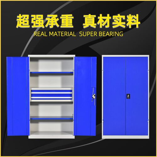 重型车间工具柜铁皮箱双门汽修工厂收纳储物安全加厚五金抽屉柜子