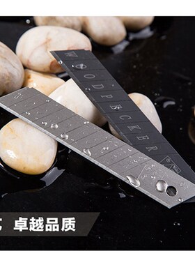 正品啄木鸟刀片FD-27 FD-09A 加厚0.6mm刀片裁纸大号18mm美工刀片