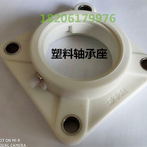方形外球面轴承座 带座轴承UCF204 F205 F206 F207 F208 尼龙材质