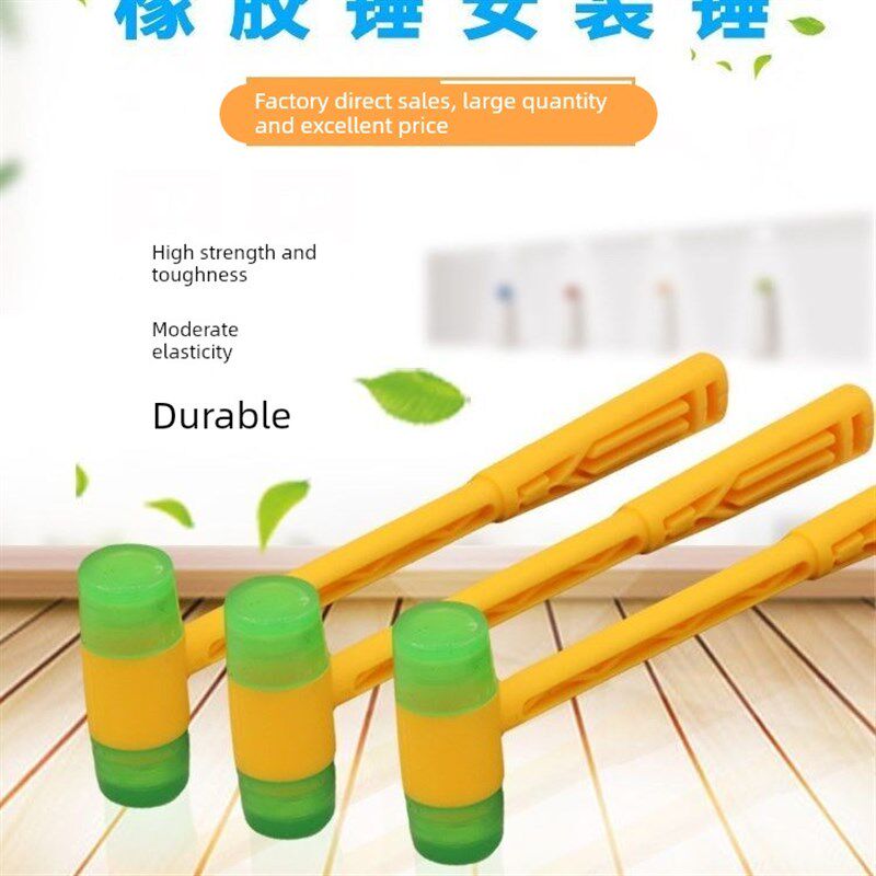 手工DIY橡胶锤子装修橡皮锤安装锤胶皮锤子塑料敲打锤子小儿童