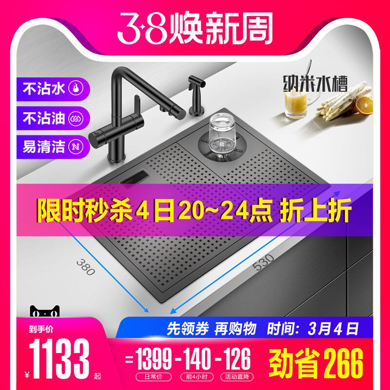 阿萨斯黑色纳米洗杯器水槽单槽高压不锈钢洗菜盆吧台咖啡奶茶商用