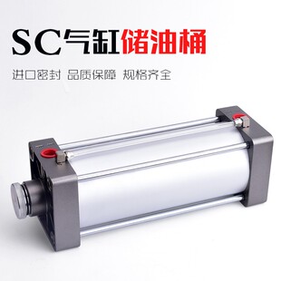 SC标准气缸储油罐增压缸50/63/80/10050/100/150/200/250/300