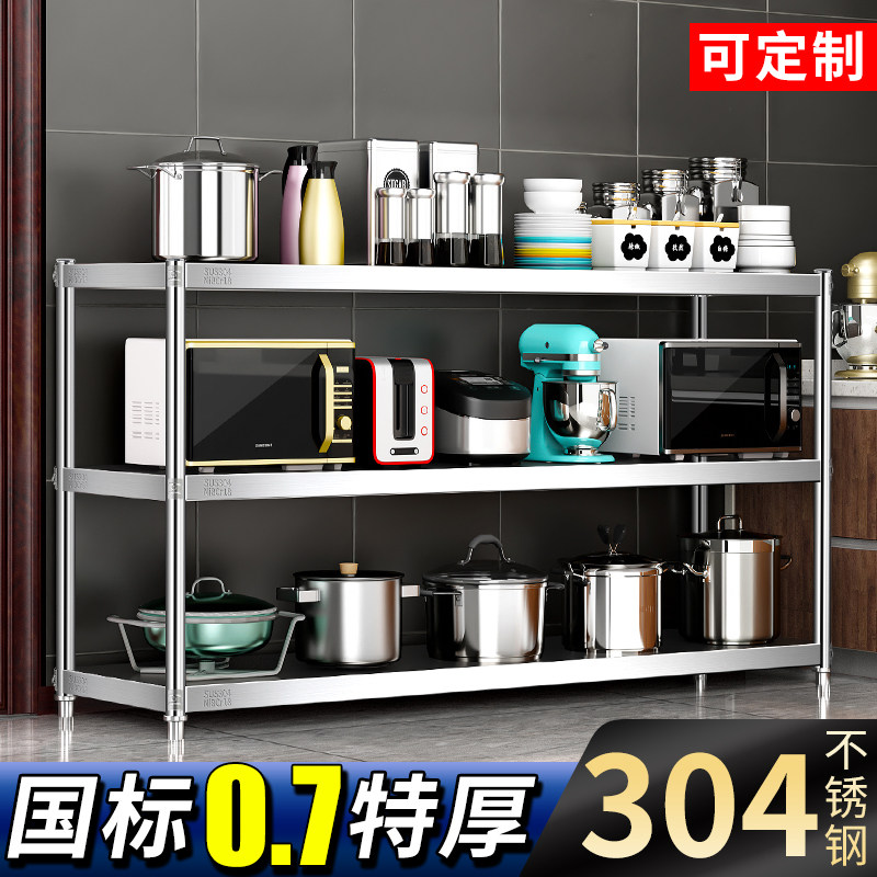 加厚304不锈钢厨房置物架落地多层收纳整理仓库货架阳台储物柜子3
