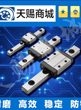 微型直线导轨SSEL2B20-520/SSEL2B20-580/640/700滑块加长型