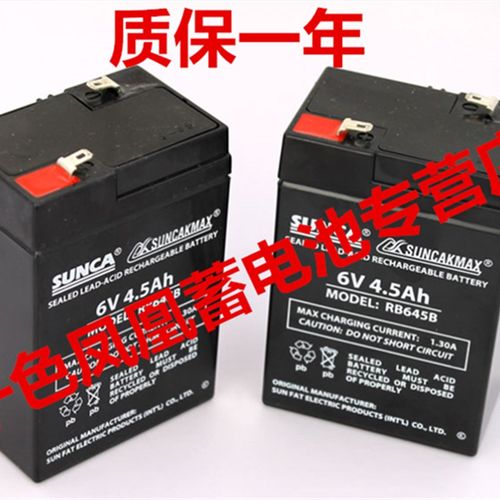 SUNCA蓄电池 RB645B 6V4.5AH RB640B 电动风扇 新佳应急照明电池