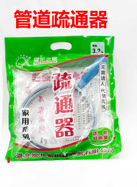 5米马桶疏通器 下水道疏通器 手摇钢丝手动 管道疏通器