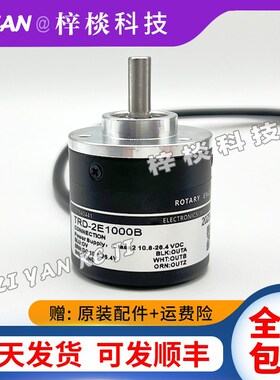 TRD-2E1000BF光洋替代款光电编码器自动化设备360-1024-2000-2500
