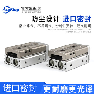 滑台气缸HLQ MXQ6/8/12/16/20-10 20 30 40 50 75 100 125 150ABS