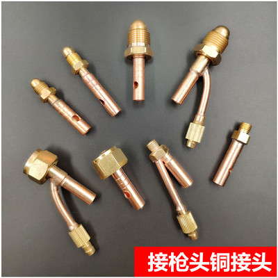 WS-200/250氩弧焊把线QQ-150A尼龙柄电木氩弧焊枪焊机枪头配件