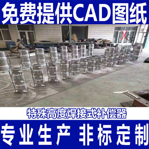 DN80 焊接式补偿器3寸 工业304不锈钢波纹管  加耳板 加拉杆碳钢