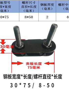 包邮皮带夹板输送带皮带扣螺栓螺丝传送带接头皮带钉断裂修补卡扣