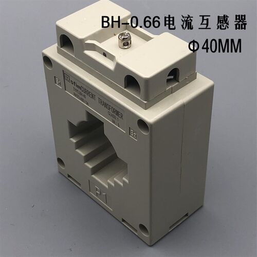 BH-0.66电流互感器40I 75 100 150 200 250 300 400 600 800/5A
