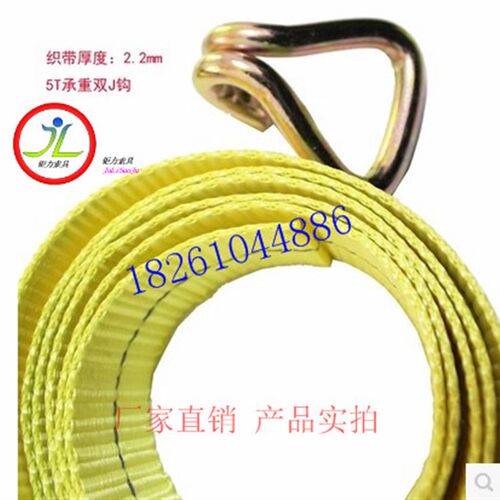 4S店清障车绑带 拖车工具 救援车 绑轮胎 5厘米/5吨绑带