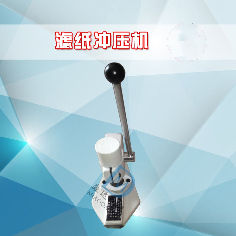 12.7mm 滤纸冲压机 水泥勃氏透气比表面积测定仪 滤纸冲孔器 冲片