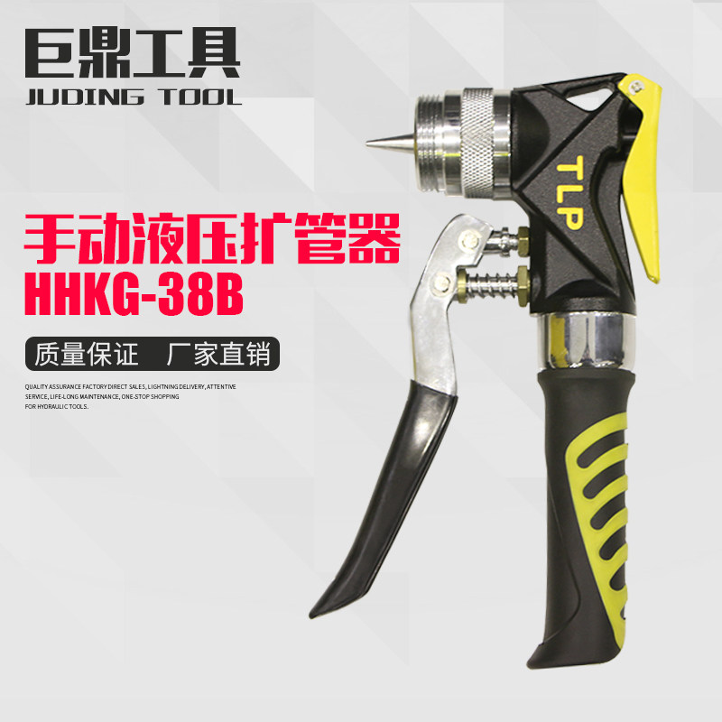 液压扩管器铜管扩口器 液压胀管器扩孔器喇叭口制冷维修工具单手